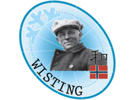 13_Troppsmerke_Wisting2
